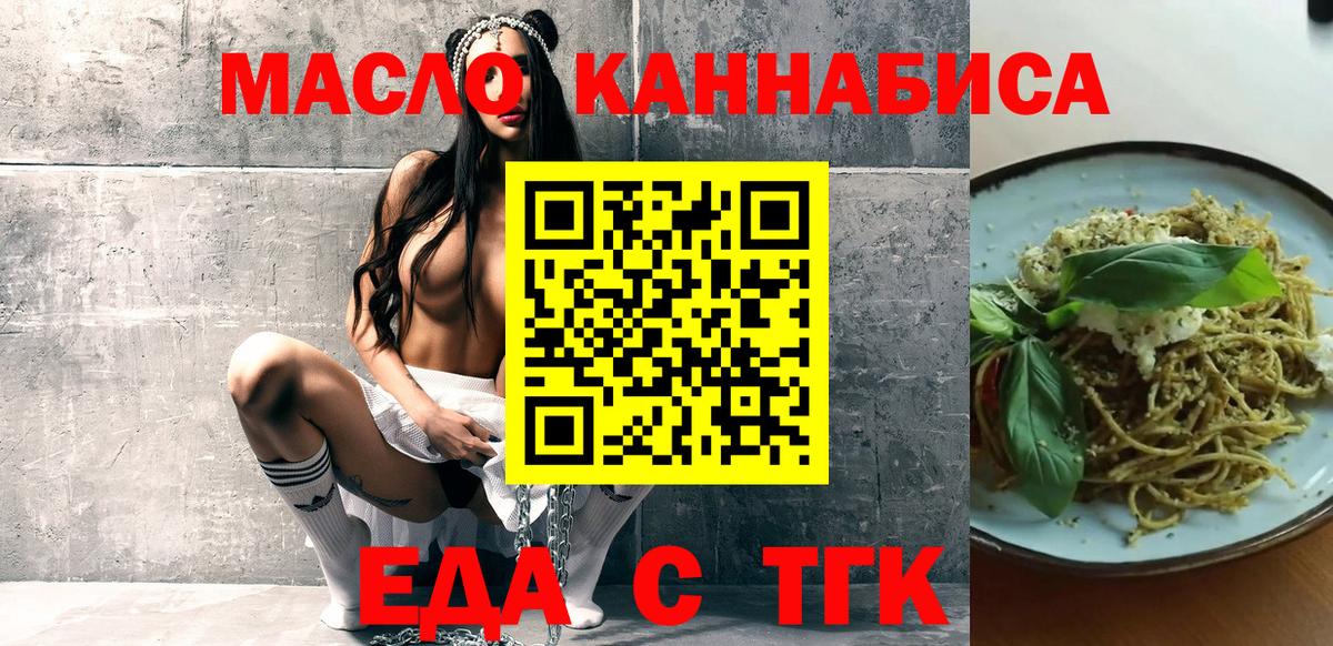 Canna-Cookies конопля  Вход с VPN  Новочебоксарск 