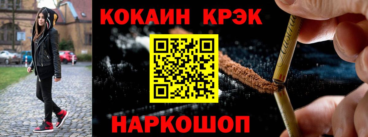 COCAIN  Вход с VPN  КОКАИН Колумбийский  Новочебоксарск  КОКАИН Боливия 