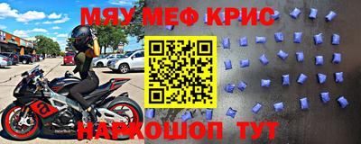 MDMA Бугуруслан