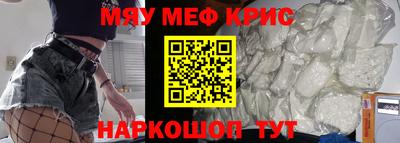 мет Будённовск