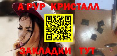 мет Будённовск