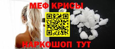 мет Будённовск