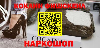 прущие грибы Севастополь