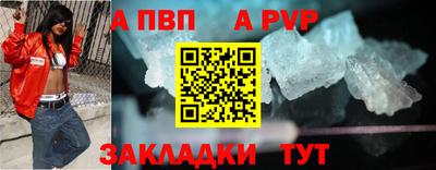сатива Бузулук