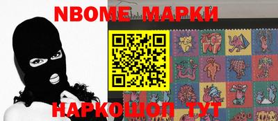 мет Будённовск