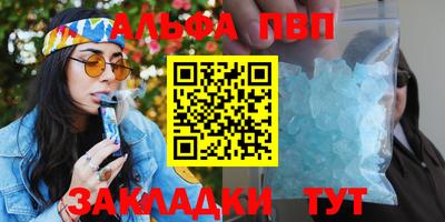 сатива Бузулук