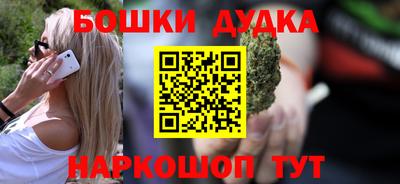 MDMA Бугуруслан