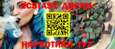 MDMA Бугуруслан