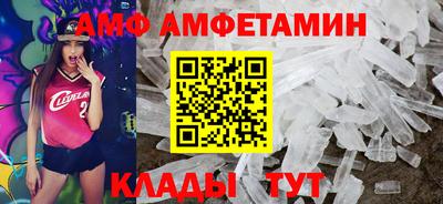 сатива Бузулук