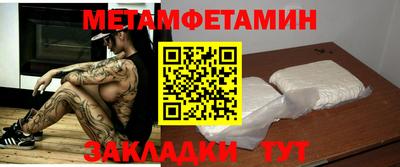 мет Будённовск