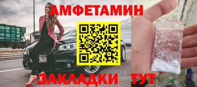 марки nbome Северобайкальск