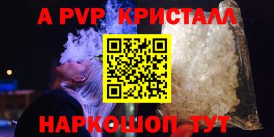 сатива Бузулук