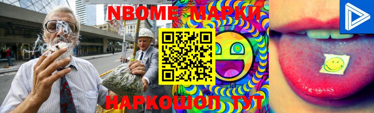 LSD-25 экстази кислота Новочебоксарск