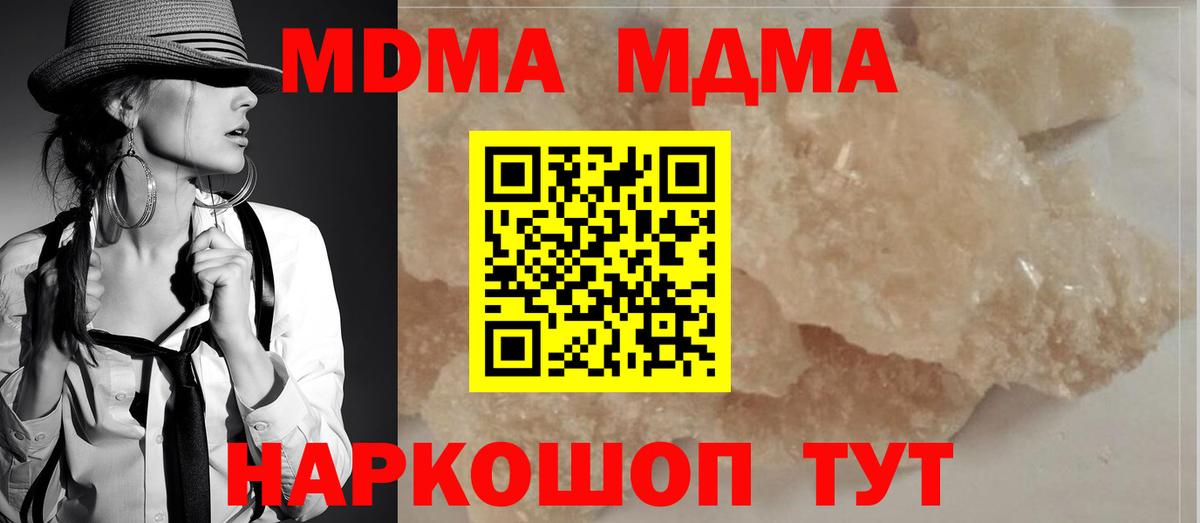 Псилоцибиновые грибы Новочебоксарск