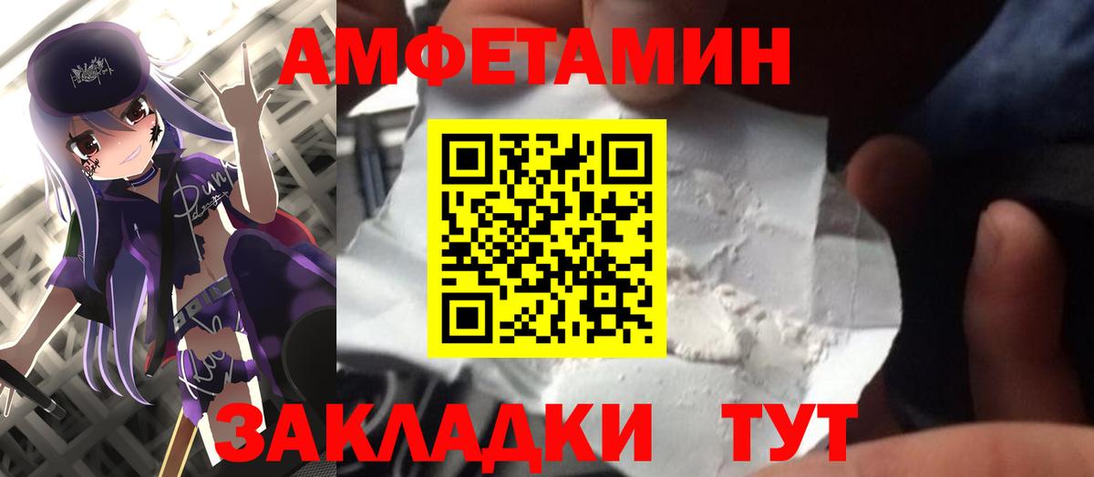 Первитин Декстрометамфетамин 99.9% Новочебоксарск