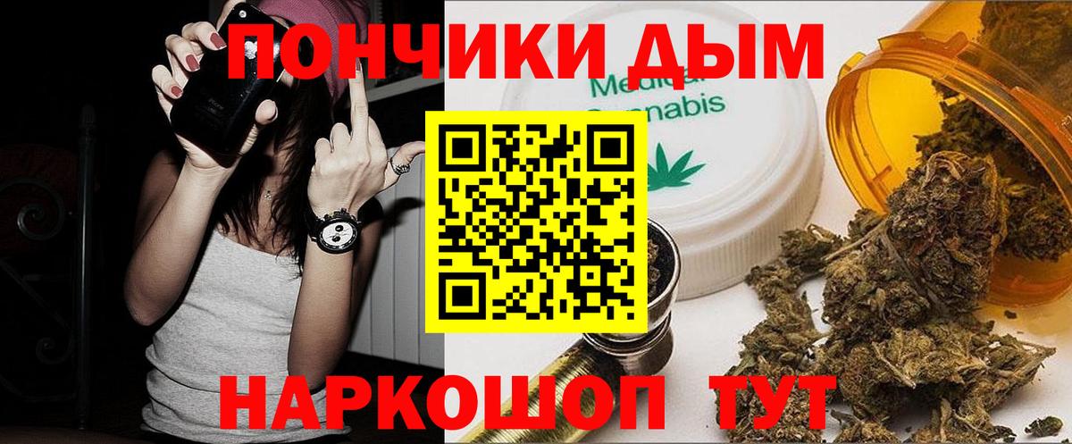 Бошки Шишки VHQ  Бошки Шишки план  Бошки марихуана сатива  Вход с VPN  Новочебоксарск  Бошки марихуана индика 